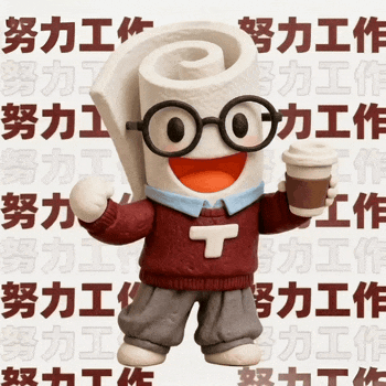 培培努力工作 GIF 表情